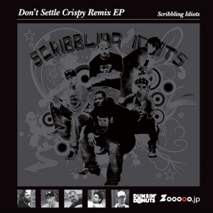Don't Settle Crispy Remix EP (Japanese single)